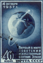 http://www.pererikstrandberg.se/blog/reklam_sputnik_stamp_ussr.png